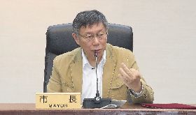 柯文哲致詞感謝市府團隊