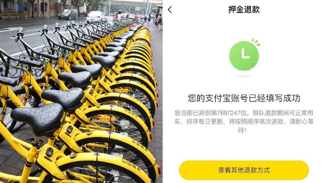 共享單車傳破產　他看到退費順序瘋了