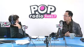 丁守中接受廣播《POP搶先爆》專訪,，《POP搶先爆》提供