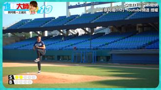 男子漢對決！　蔡阿嘎打到建仔的球？