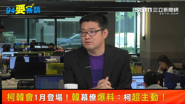 柯的白色力量來源是啥？一堆靠行的？