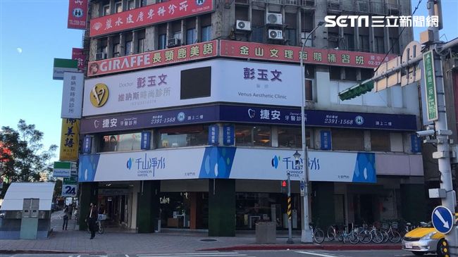 孝子撞4法拉利　受害整形名醫今休診