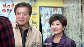 女兒嫁個好人家，對父母而言就是幸福。