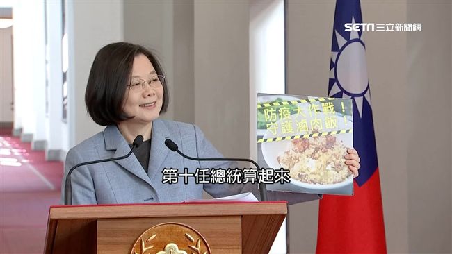 推背圖預言：中華民國在小英任期終結