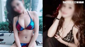 同居好嗎？正妹：先「深入」了解無妨