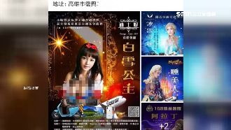 迪士尼無望？網貼這張照酸爆韓國瑜