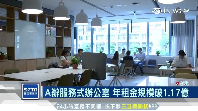 金石堂城中店沒變商旅　成共享辦公室