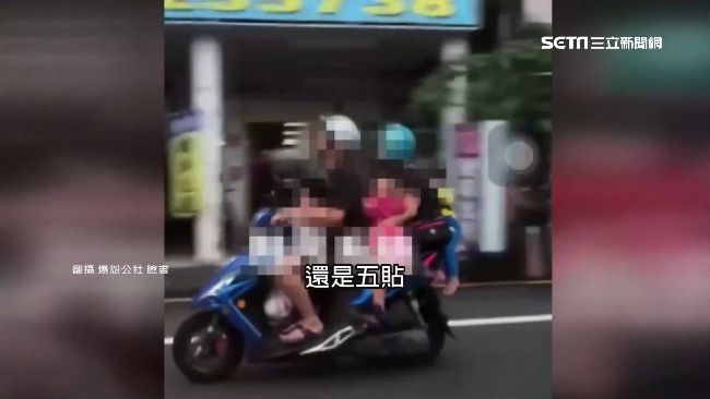 貪方便機車三貼…孩秒成「安全氣囊」