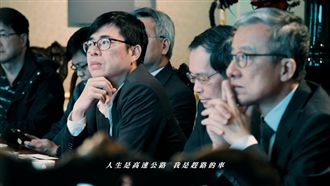 低調不譁眾取寵！陳其邁紀錄片逼哭人