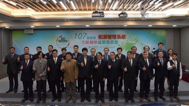 業者新建ISO能管系統　成效亮眼