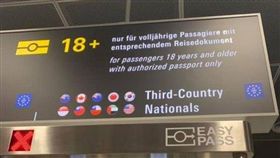 德國法蘭克福機場開放台灣快速通關。（圖／取自爆廢公社）