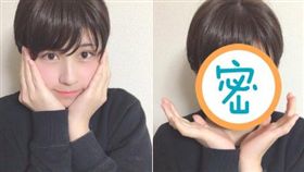 說明 雪乳正妹「托臉甜笑」萌翻　一鬆手網友全驚呆：這誰？ 圖/翻攝自推特
