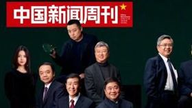 中國,歌手,楊超越,影響中國,廢柴（圖／翻攝自微博）