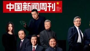 登影響中國人物！20歲女歌手被譙爆