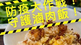 蔡英文臉書講非洲豬瘟防疫大作戰／臉書