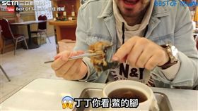 意外夾出整隻鱉腳。（圖／Best Of Taiwan臉書授權）
