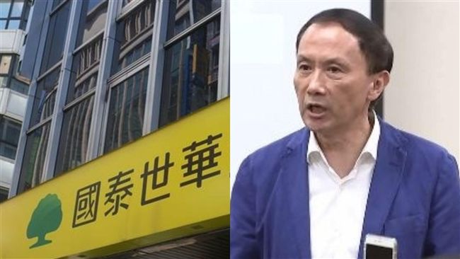 誰摔死李新！國泰世華曝光漏蓋章真相