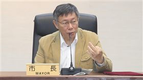 柯文哲致詞感謝市府團隊台北市長柯文哲（圖）18日出席台北市政府第6屆市府團隊總辭典禮，致詞感謝官員這些年的努力。中央社記者張新偉攝  107年12月18日