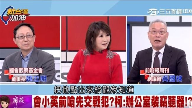 民進黨有內奸？他：偷靠柯P吃肉喝酒