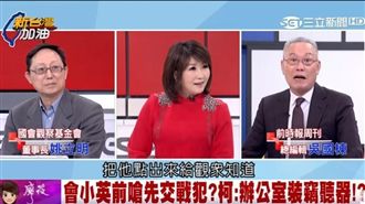 民進黨有內奸?他:偷靠柯P吃肉喝酒