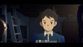 電影,台灣角川,木棉花,企鵝公路,電影書衣典藏版小說,早場優惠券