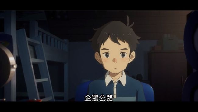 最會寫筆記的小學生　踏上企鵝公路…