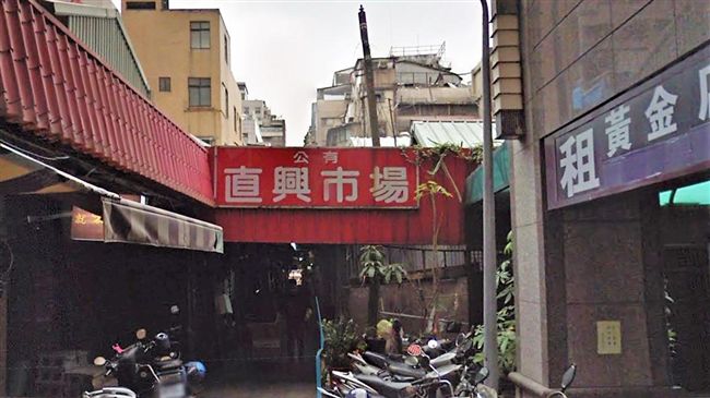 直興市場驚傳意外　男子公廁跌倒命危