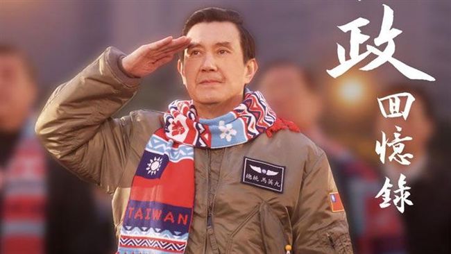 馬英九回憶錄　左打王金平右打太陽花