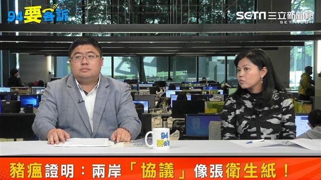 民進黨真仇中？蔡易餘：習大大你好棒