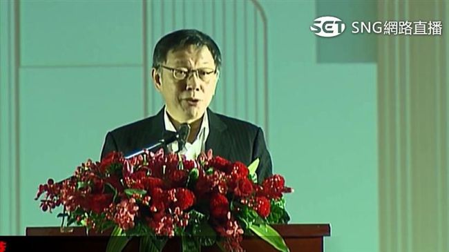 全文／雙城論壇　柯P再提兩岸一家親