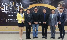 2019維也納新年音樂會記者會