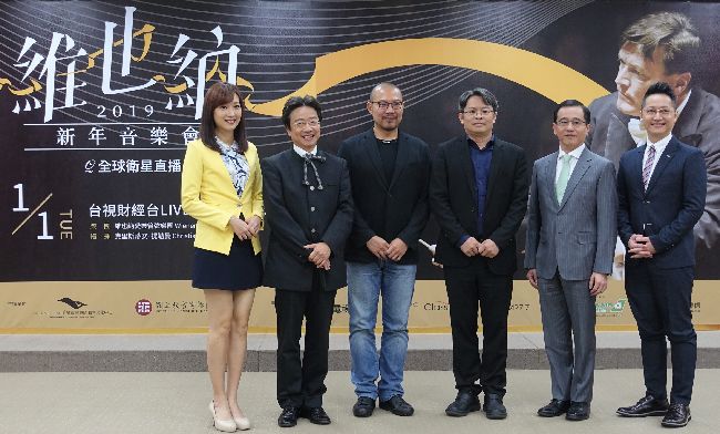 維也納新年音樂會元旦登場！