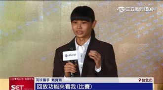 小戴、吳念真加持　影音平台用戶激增