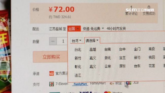 史上首例！淘寶證實「雙11全掉海」