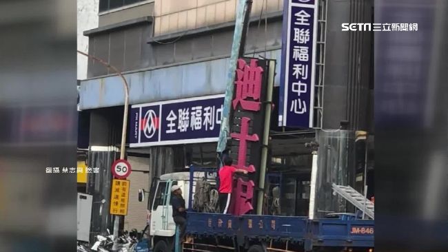 高雄「迪士妮」意外爆紅　警起底前身