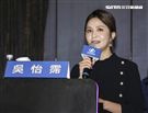 台灣強打王柏融與日本職棒火腿隊簽約，主持人吳怡霈。（記者林士傑/攝影）