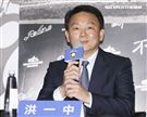 台灣強打王柏融與日本職棒火腿隊簽約，Lamigo球團總教練洪一中。（記者林士傑/攝影）