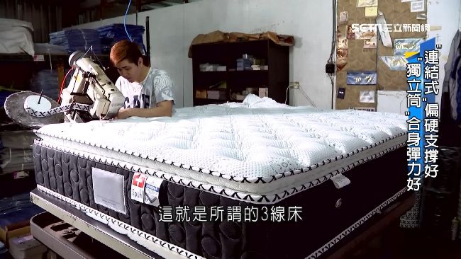 越貴越好睡？床墊彈簧、舒適層大揭密