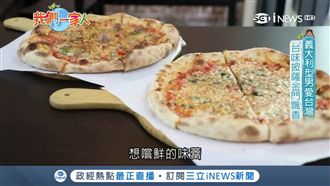 義型男賣家鄉味 金門手工披薩飄香