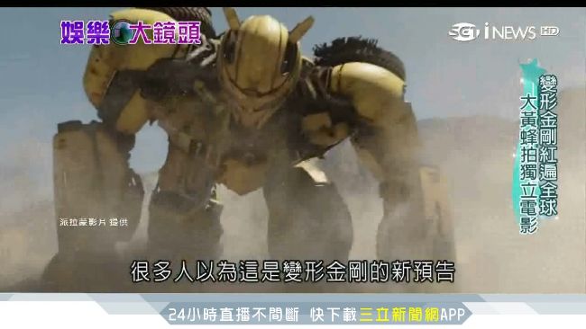 太搶戲！電影配角「扶正」變主角