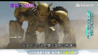 太搶戲！電影配角「扶正」變主角