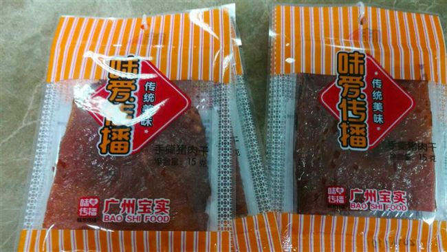 私帶疫區豬肉罰20萬元　新增1件