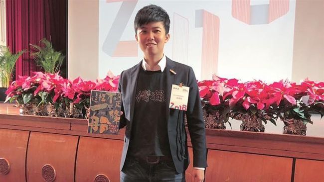 苗博雅穿台獨毛衣　中國網友大崩潰