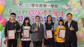 魏明谷頒發彰化縣自強優秀學生獎學金彰化縣107學年度第一學期「彰化縣自強優秀學生獎學金」19日在彰化演藝廳舉行頒獎典禮，彰化縣長魏明谷（左3）出席頒獎典禮，表揚獲獎同學。（彰化縣政府提供）中央社記者吳哲豪傳真　107年12月19日