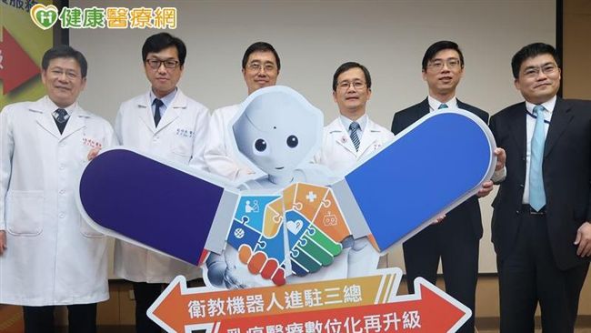 機器人醫療世代來臨　治療資訊好幫手