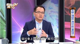 鄭弘儀談孝子跟孫安佐／翻攝自新聞挖挖哇YouTube