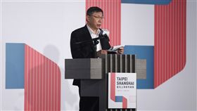 雙城論壇登場　柯文哲致詞台北上海雙城論壇20日在晶華酒店登場，台北市長柯文哲（圖）在雙方簽署3項合作備忘錄後致詞。中央社記者徐肇昌攝　107年12月20日