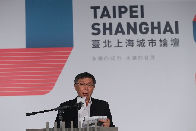 柯P強調主論調不變：降低緊張、衝突