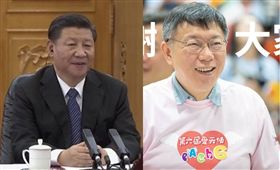 習近平 柯文哲