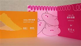 總統府公布民國108年正副總統新年賀卡總統府20日上午發表總統蔡英文、副總統陳建仁的108年新年賀卡。蔡總統卡片的色彩為粉紅色、陳副總統則是以山豬為主題。中央社記者游凱翔攝  107年12月20日